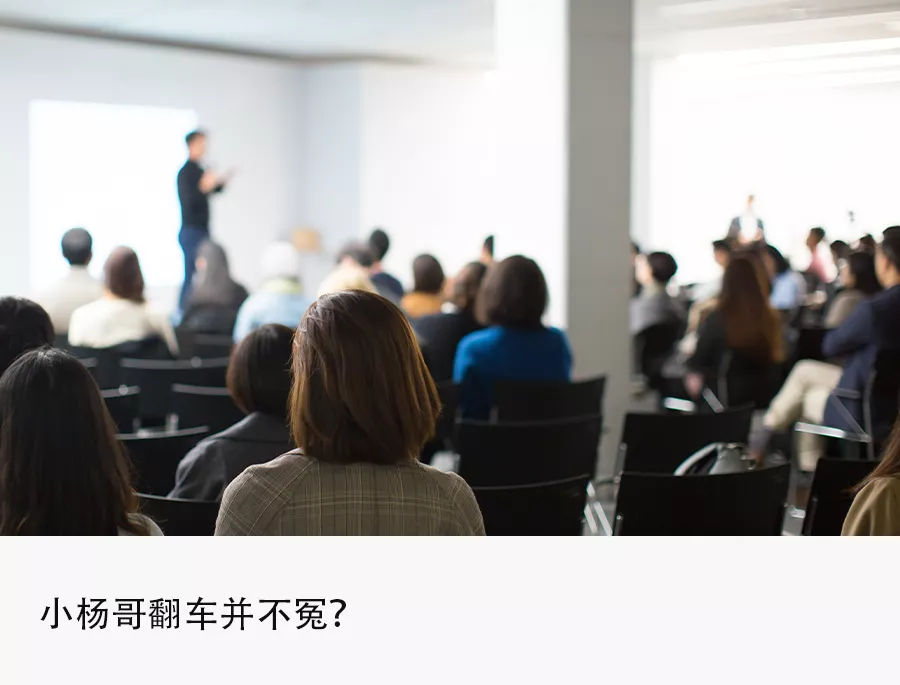 掉粉300万,疯狂小杨哥还能翻身吗