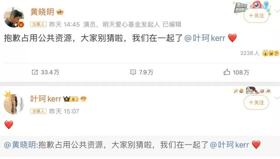 叶珂就这样“成功上位”了,留下的三个疑问