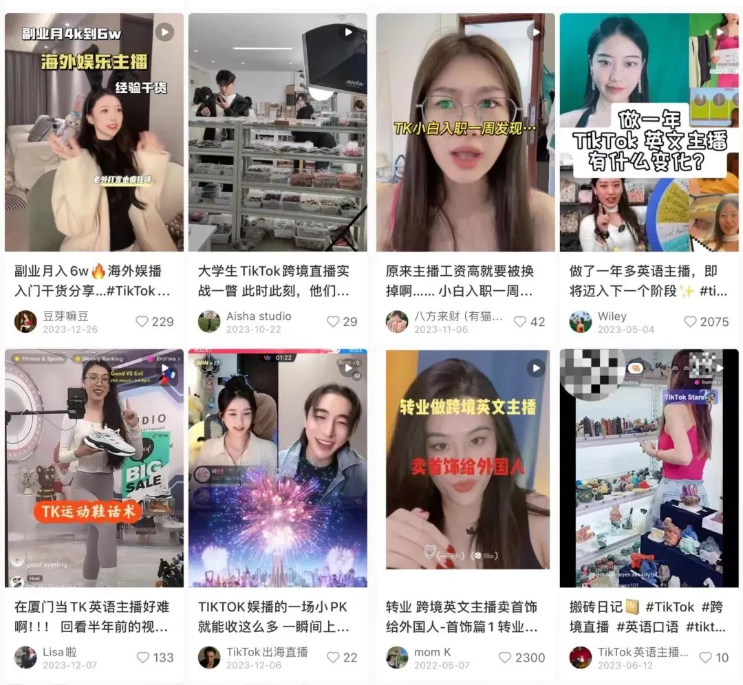 开口就是伦敦腔，中国主播杀疯了