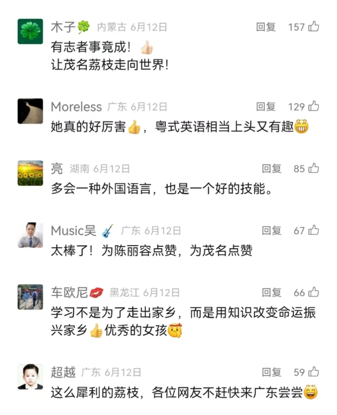 开口就是伦敦腔，中国主播杀疯了