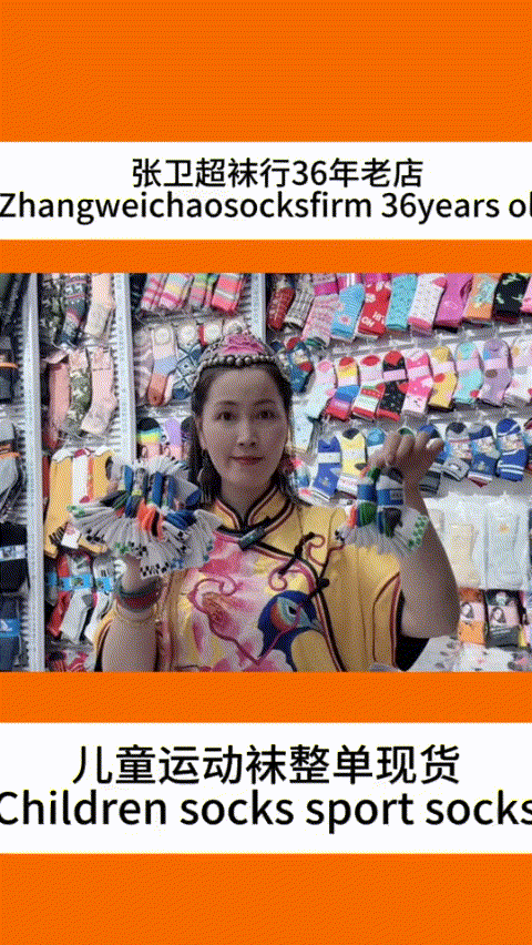 开口就是伦敦腔，中国主播杀疯了