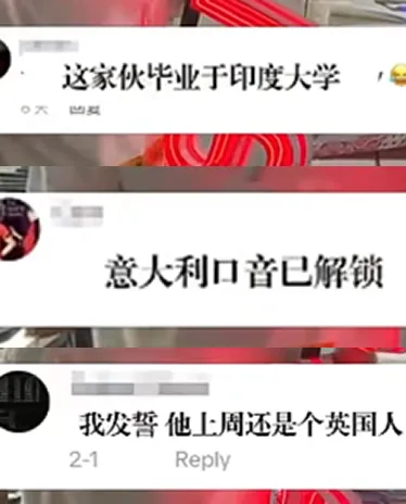 开口就是伦敦腔，中国主播杀疯了