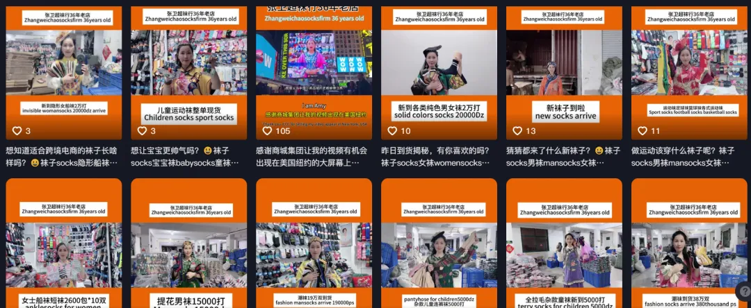 开口就是伦敦腔，中国主播杀疯了