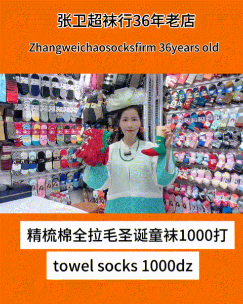 开口就是伦敦腔，中国主播杀疯了