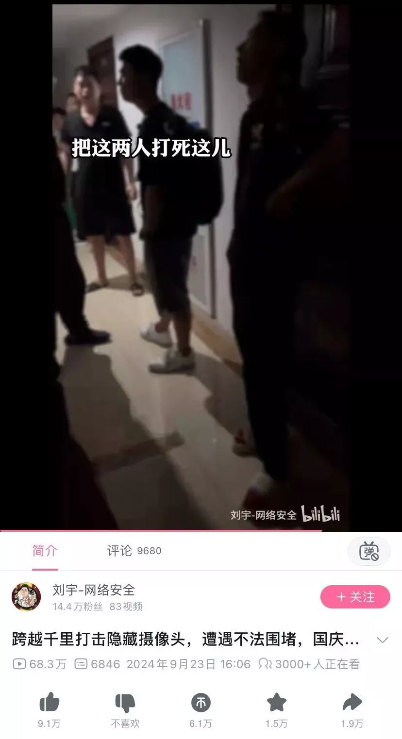 石家庄这事儿,是不是恐怖的过头了?这还能洗?