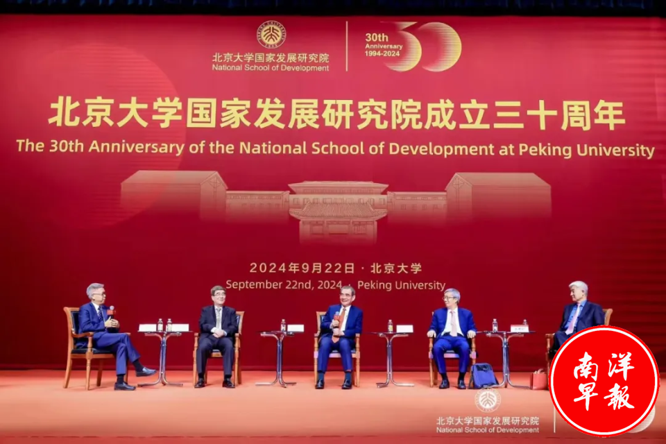 林毅夫：我们过去都是西天取经 现在中国 ......