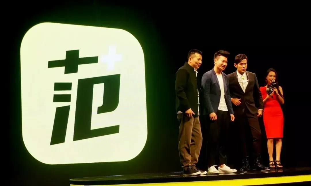 有范app发布当天,作为代言人的周杰伦现身发布会现场 / 微博@metersbonwe