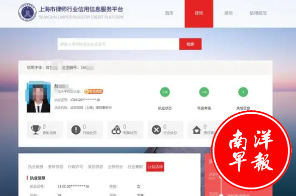 午休开房！女律师自曝当上司小三：他爱我爱到死
