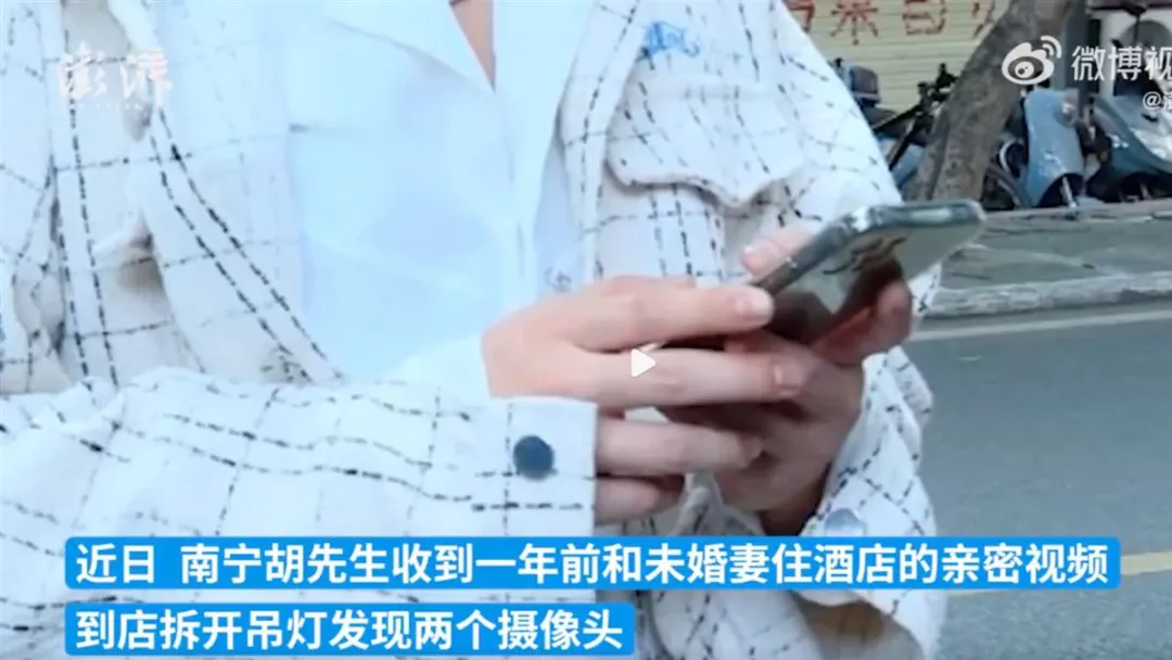 石家庄民宿偷拍摄像头曝光 暴利产业链浮出水面