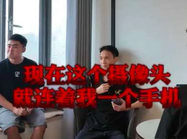 石家庄民宿偷拍摄像头曝光 暴利产业链浮出水面