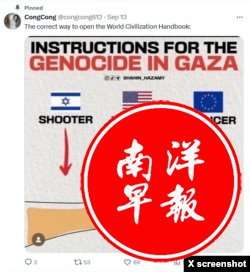 为影响美国选民 中国在讲述什么样的美国故事?