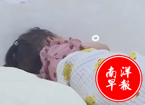 2岁娃睡不好被奶奶喂符水  导致中毒  网友傻眼