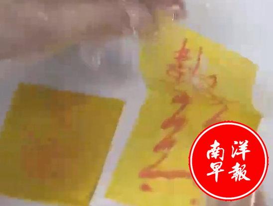 2岁娃睡不好被奶奶喂符水  导致中毒  网友傻眼