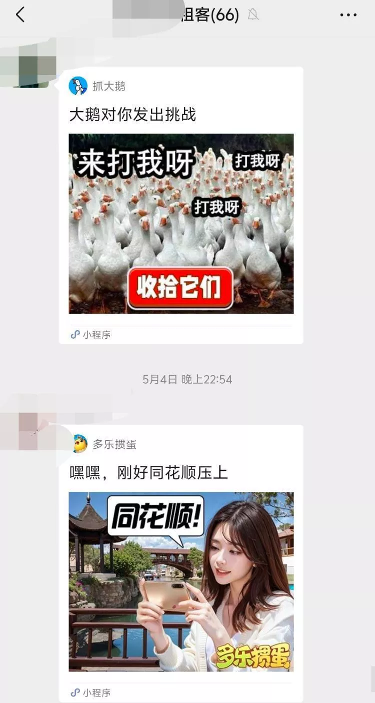 阴险的“职业闭店人”:能随意让人背三四百万的债务
