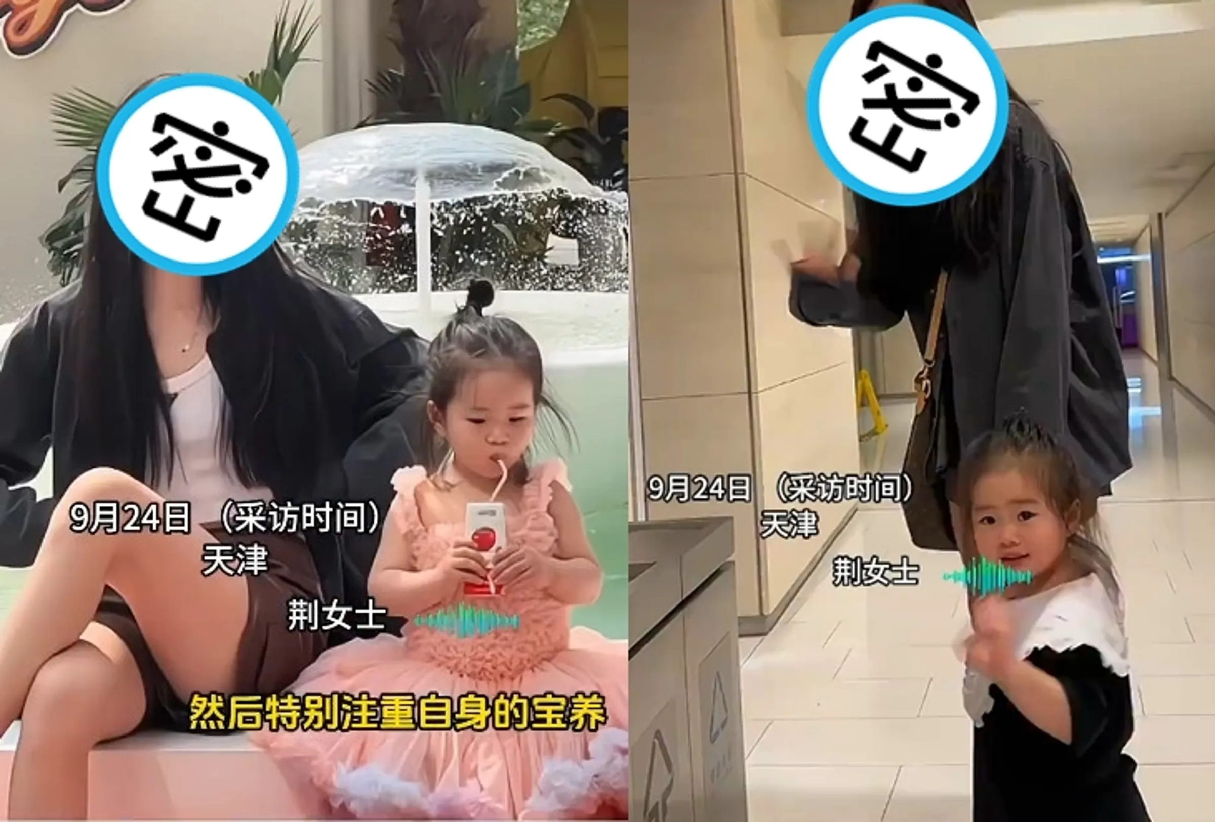 中国长腿正妹牵娃出游 竟是奶奶带孙女 全网震惊