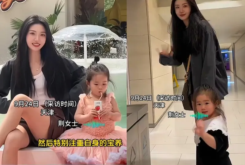 中国长腿正妹牵娃出游 竟是奶奶带孙女 全网震惊