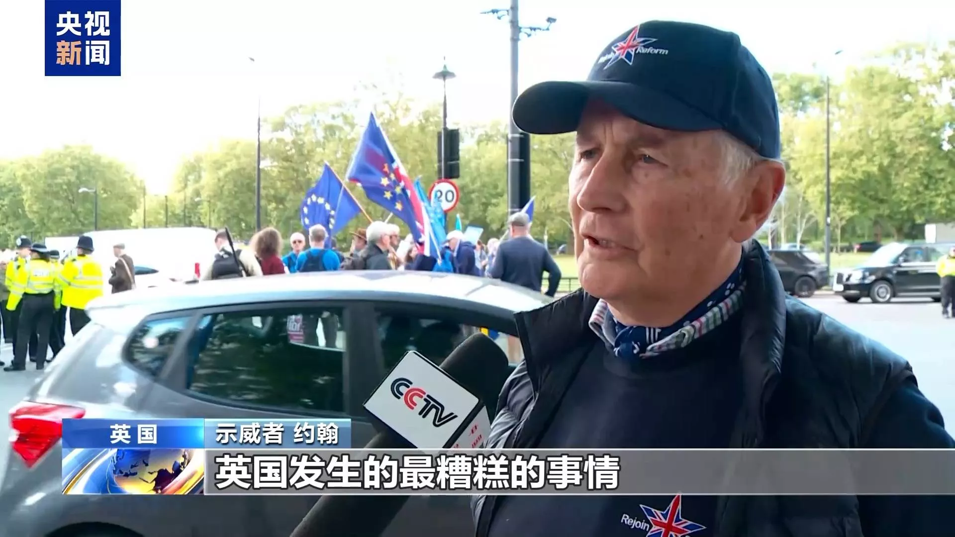 脱欧是个"巨大错误",英民众游行要求重新加入欧盟