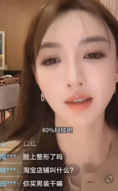 叶珂陷名媛风波,杜淳老婆卷入其中