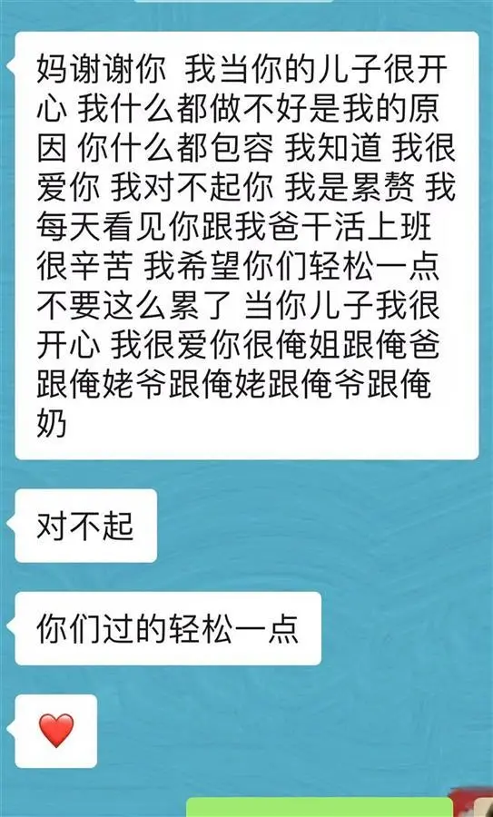 大三男生在快递公司工作20余天后跳桥身亡，家属：他曾提辞职