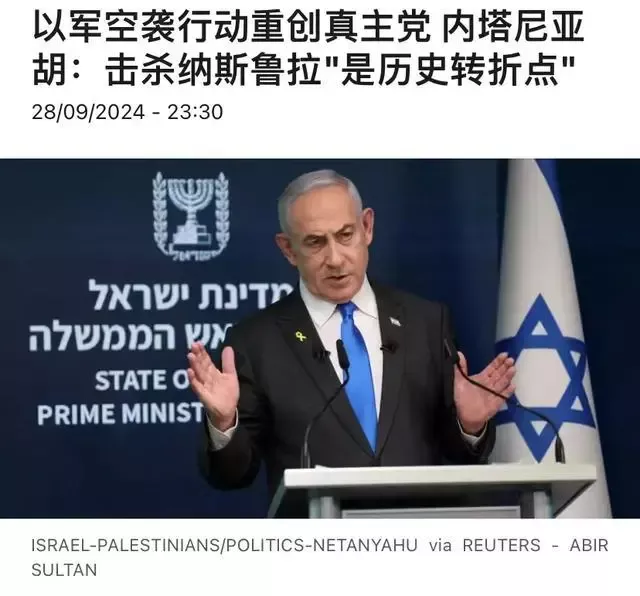短短10天,真主党中高层全军覆没,以是怎么做到的