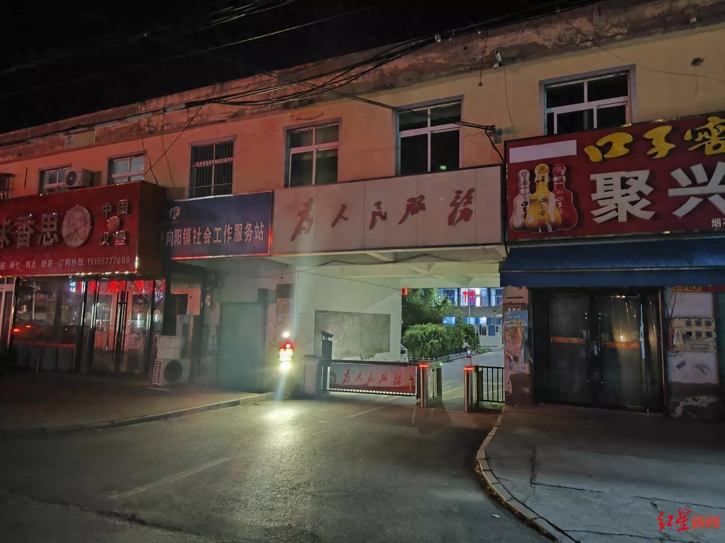 斯坦福大学博士入职公务员岗,目前在镇政府工作