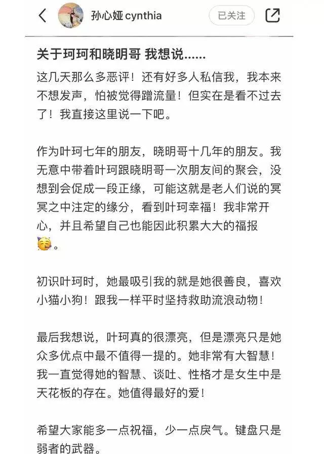 冯绍峰被曝或将二婚,离婚后绯闻不断