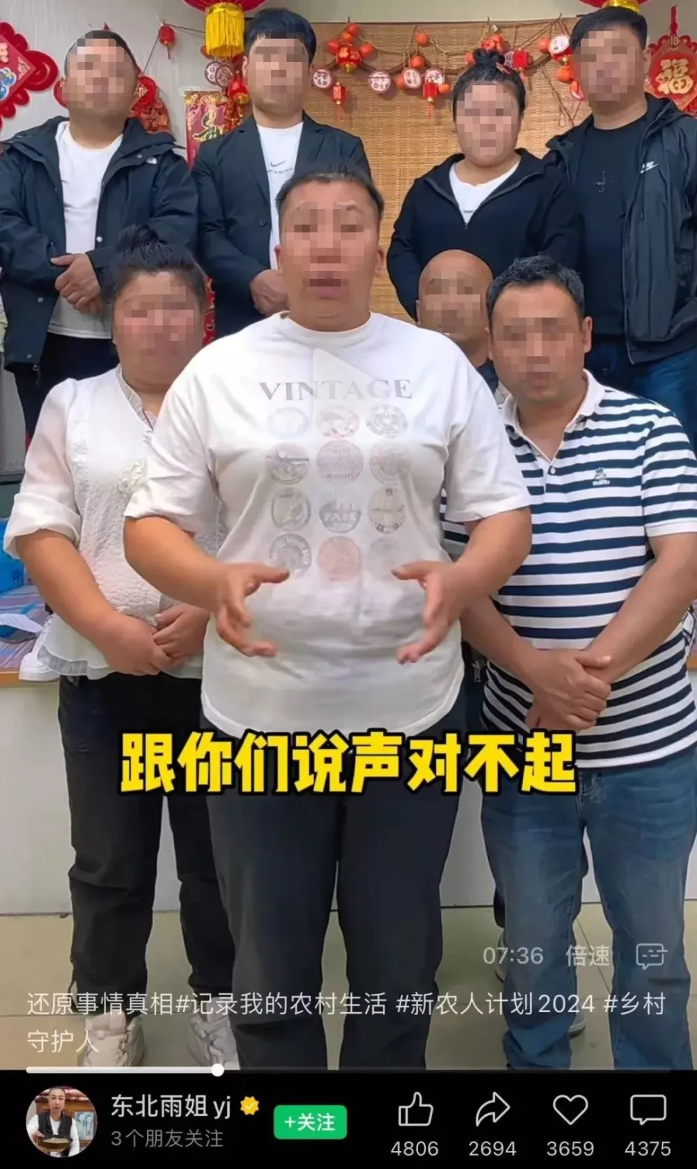 百万粉丝没了!东北雨姐比小杨哥还惨