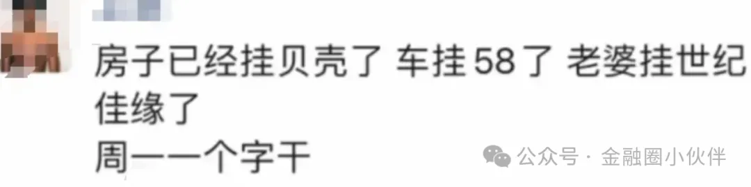 连佛祖都去开户了