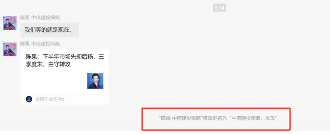 连佛祖都去开户了