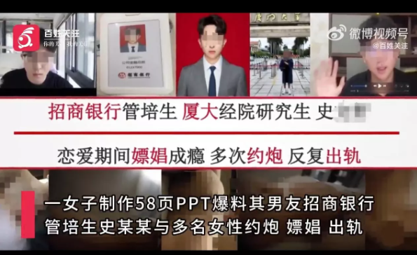 华女手撕渣男火上外媒