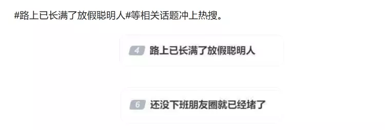 国庆出行再度上演"人在囧途":车主高速上遛狗打球