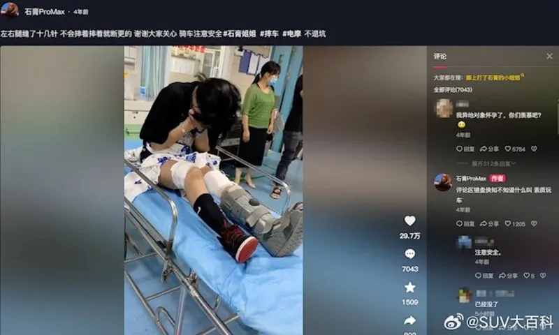 又有中国重机正妹惨死！“最后挣扎”影片曝光