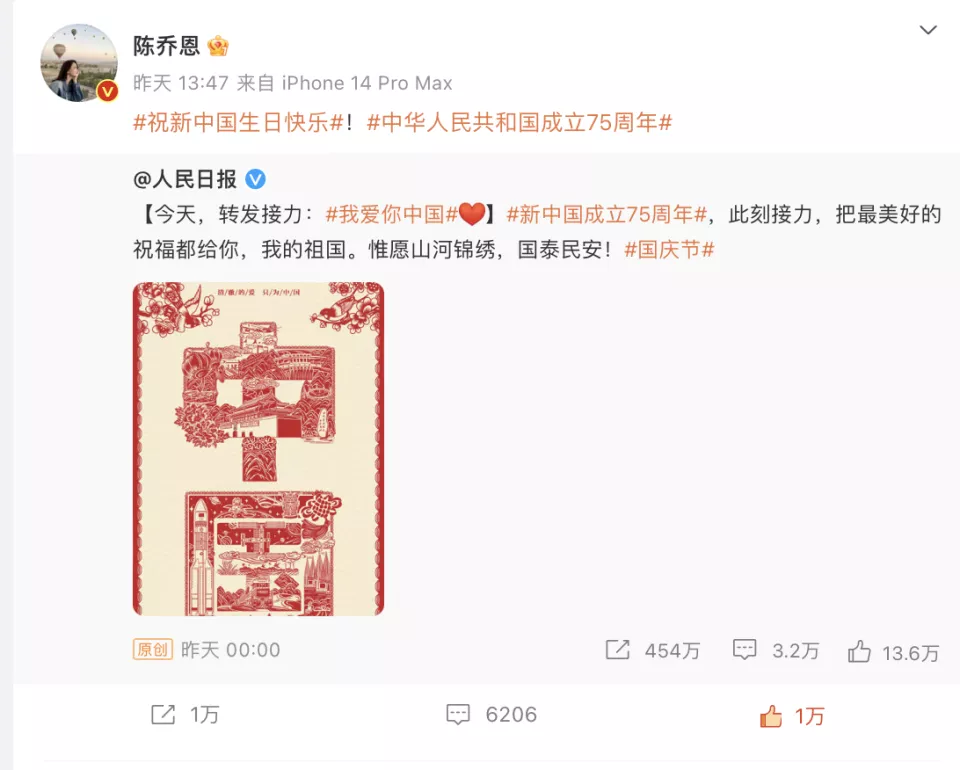 陈乔恩结婚10天后,和小9岁老公“还债”