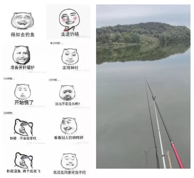 假期有一种热,叫钓鱼热
