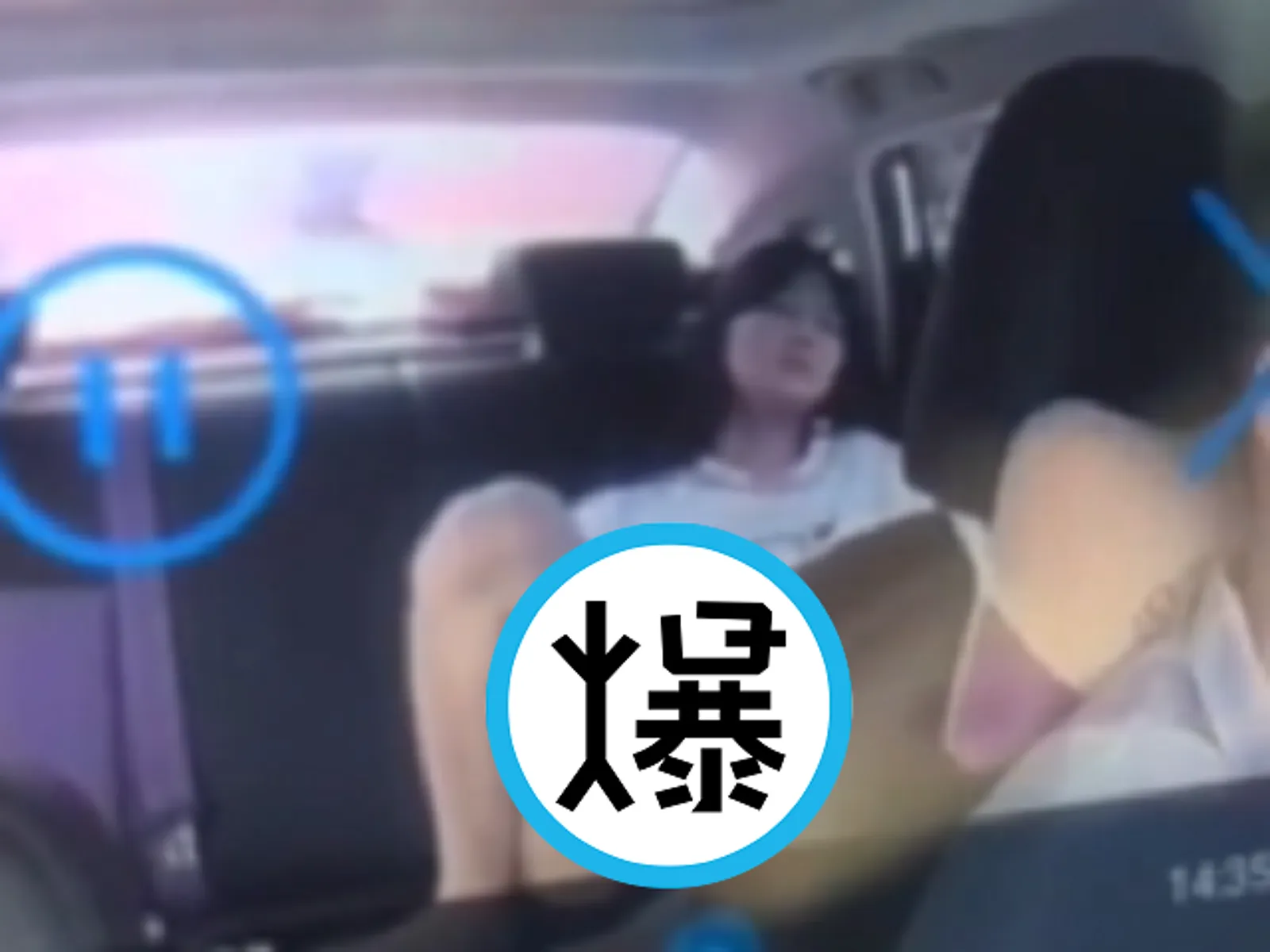 中国女搭网约车看A片做猥亵运动 老司机兴奋评论