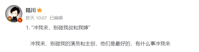 秦岚情路坎坷,陆川黄晓明都是前男友