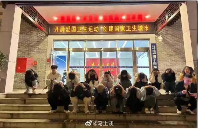 中大批年轻人涌向这个派出所 警方下禁令也没用