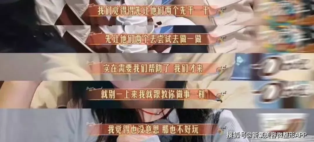 內娱最后一位清新女明星也茶味冲天了?