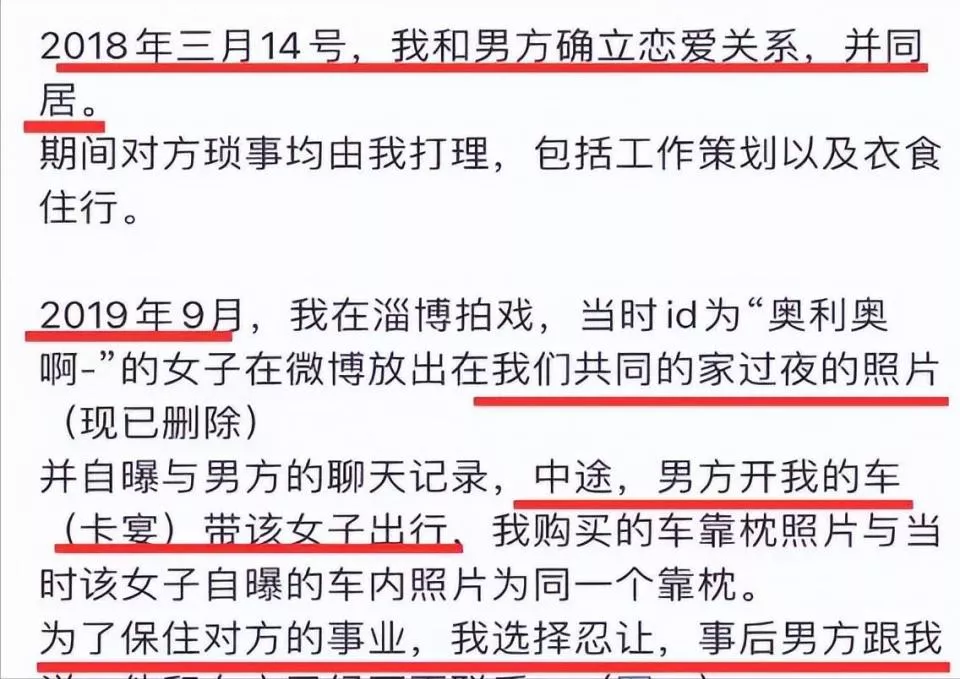 秦霄贤被怒锤,人设已塌?深扒德云社富二代