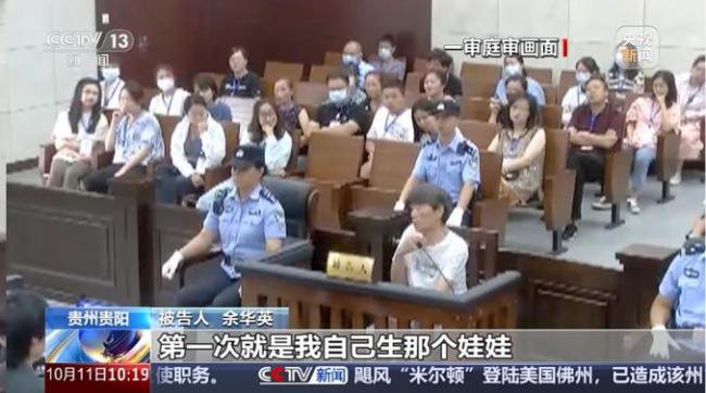 她卖的第1个孩子是自己儿子   卖了5000块
