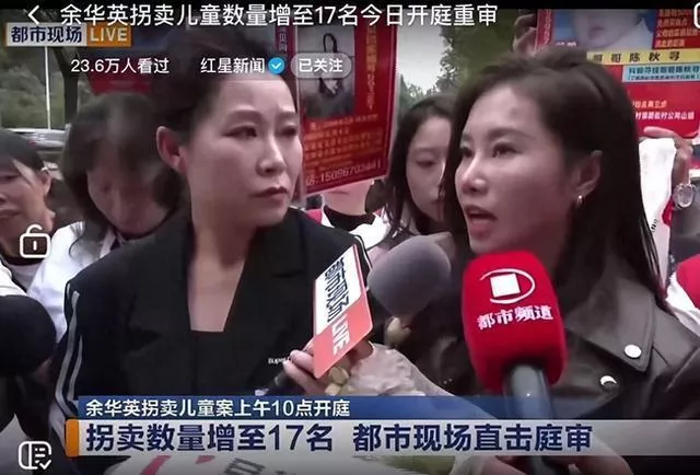 余华英拐骗必杀技:专挑熟人,女儿作饵,糖果诱惑,言行威胁