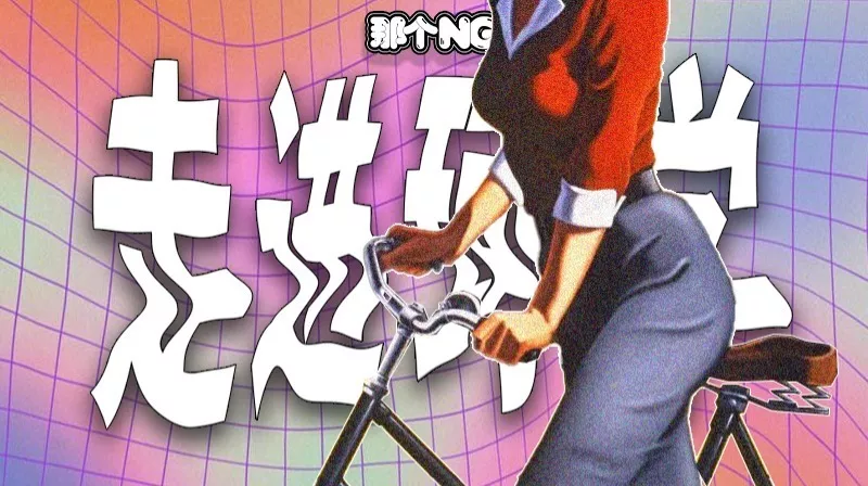 走近珂学:“名媛培训班”收割中年男明星