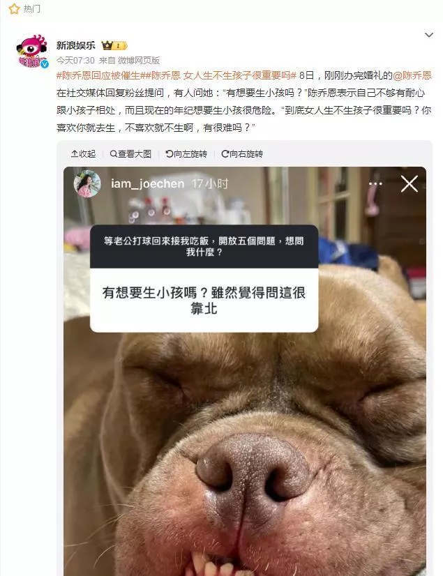 那些年过四十仍不孕的台偶女神,各有各的坚持