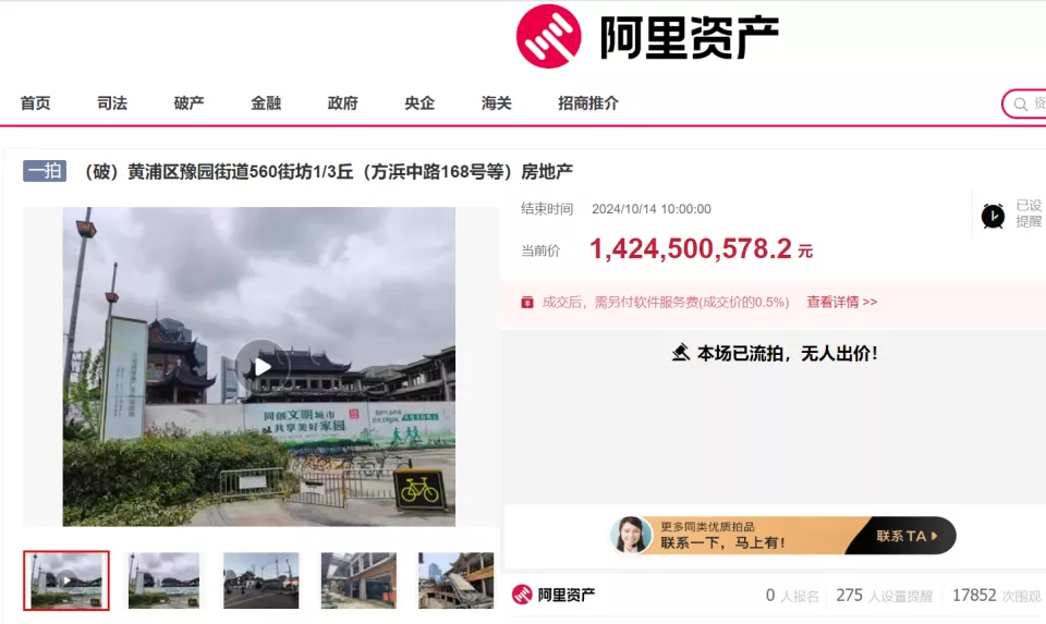 每平不到4万!上海豫园这栋商厦为何荒废10余年