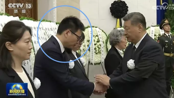 吴邦国告别仪式 习近平与其子握手 天安门降半旗