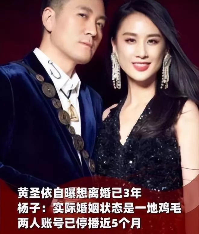 黄圣依是如何从清纯玉女,变成“炒作贵妇”的