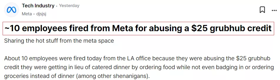 Meta各种“花式裁员”：员工滥用晚餐报销被开除！