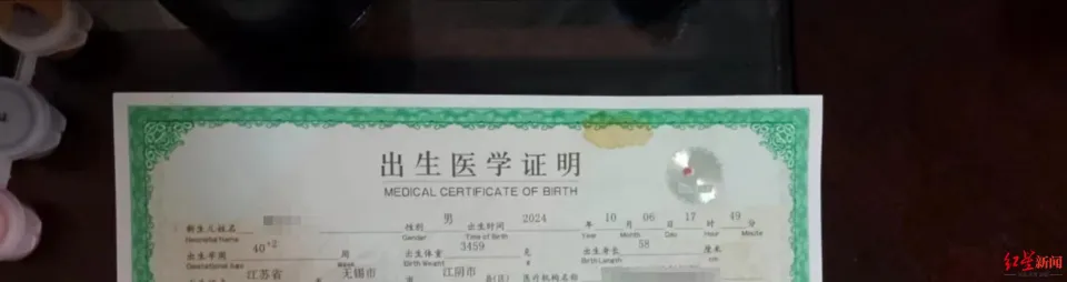 记者卧底中国贩婴现场：车上成交出生14天男婴