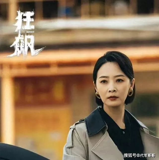 曲栅栅:嫁给落魄黄海波,任劳任怨养夫九年