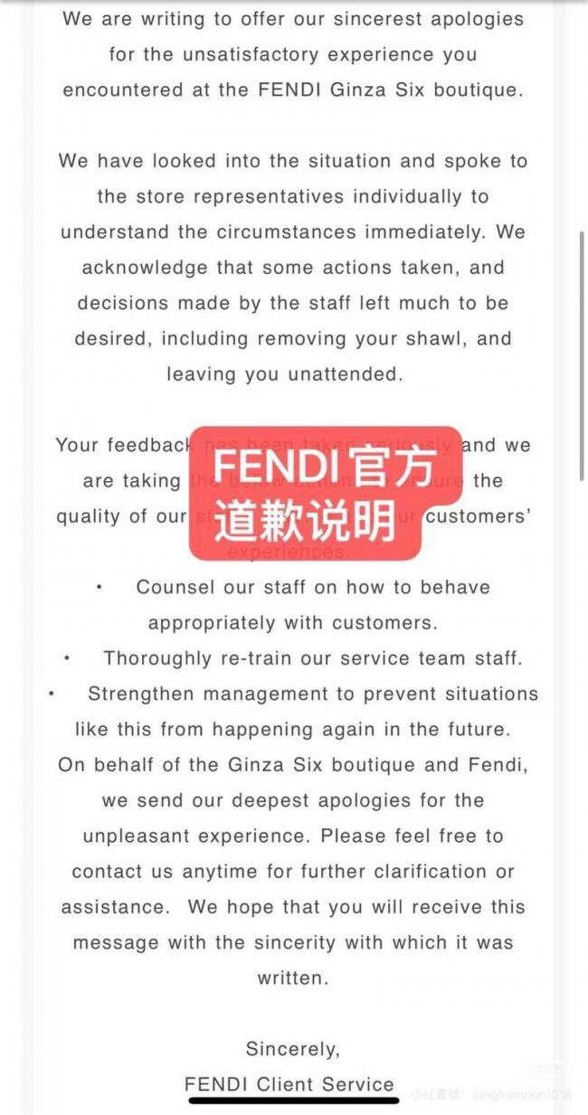 东京银座FENDI惹怒中国网美 经理4人下跪道歉